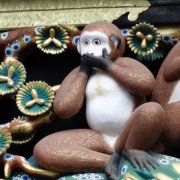 三猿