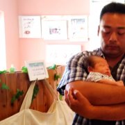 パパの上手なまんまる抱っこ