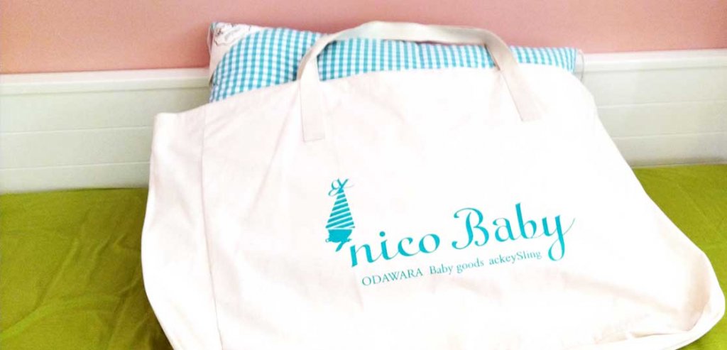 2枚目以降のSuGuNeご購入方法 | スリングならnicoBaby【公式】