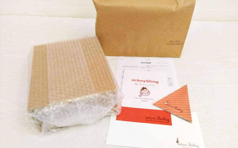 あっきースリングを佐川急便でお届け