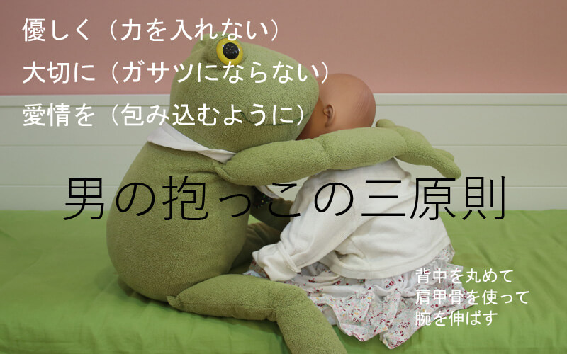 パパが率先して赤ちゃんを抱っこしよう スリングならnicobaby 公式