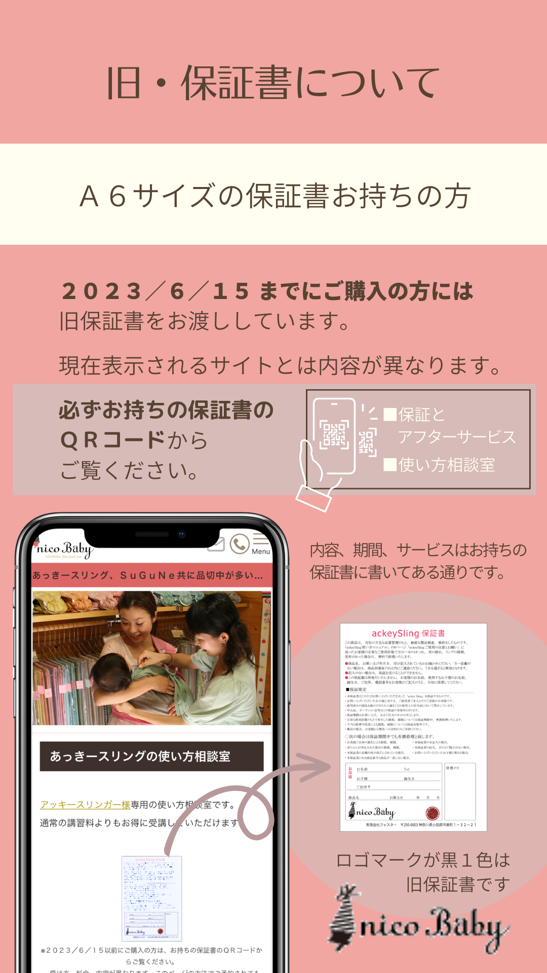 あっきースリング 白玉 | スリングならnicoBaby【公式】