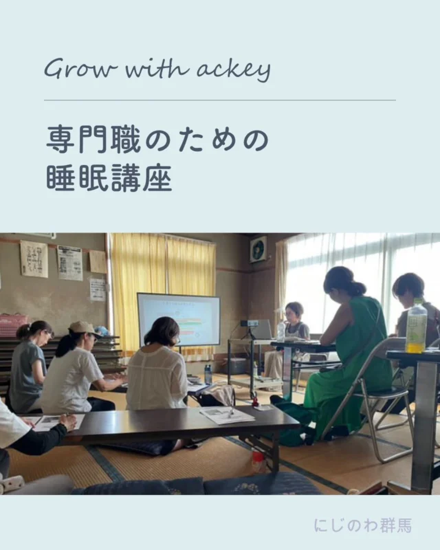 あっきースリング 胡桃 | スリングならnicoBaby【公式】