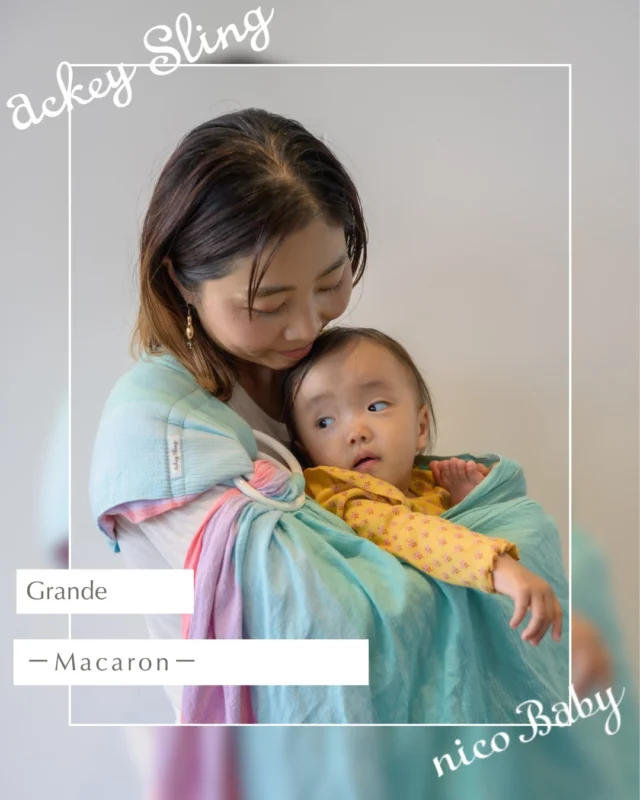 あっきースリング オレンジミント | スリングならnicoBaby【公式】