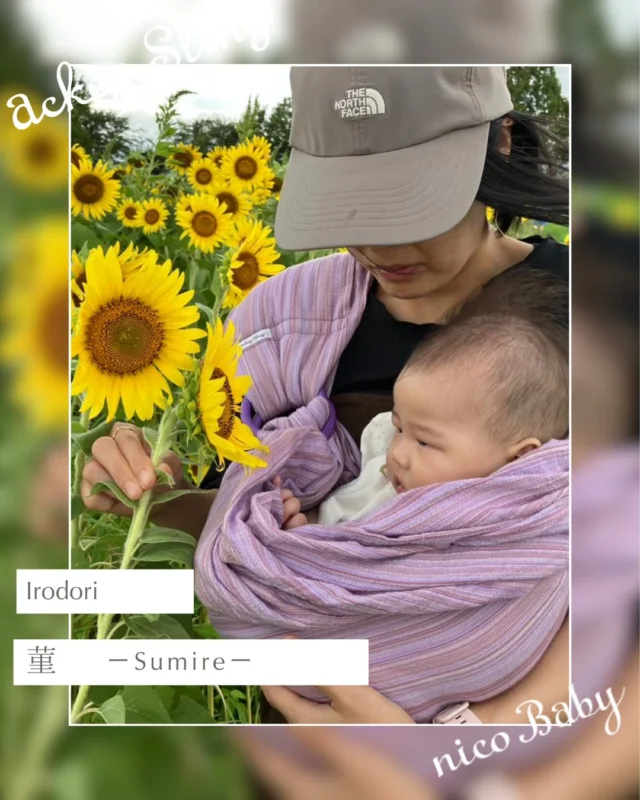 アッキースリング 菫 アッキースリング あっきースリング 菫