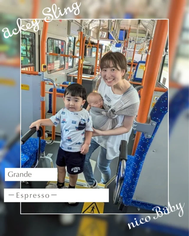 あっきースリング オレンジミント | スリングならnicoBaby【公式】