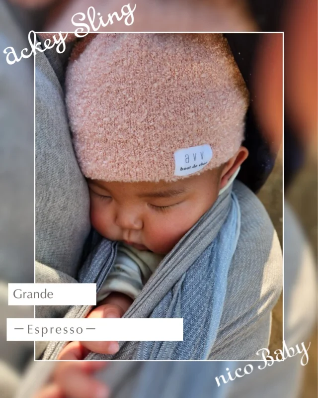 スリングならnicoBaby【公式】 | ネンネと抱っこの専門店ニコベビー