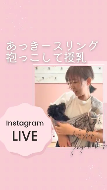 あっきースリング 白玉 | スリングならnicoBaby【公式】